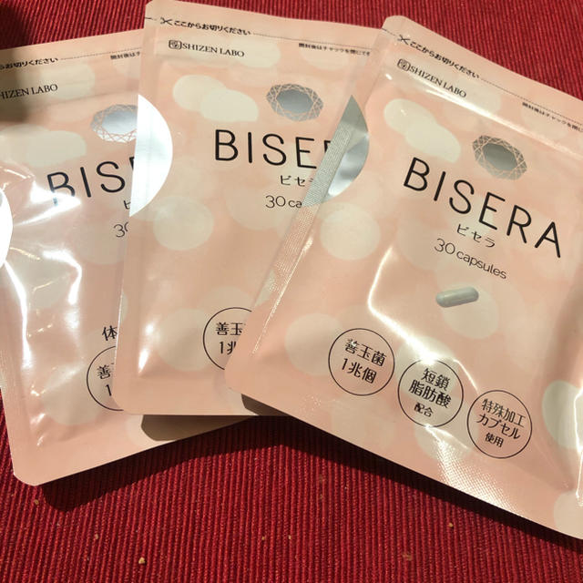 限定版 BISERA 自然派研究所 ビセラ 腸内フローラ 3袋 savingssafari.com