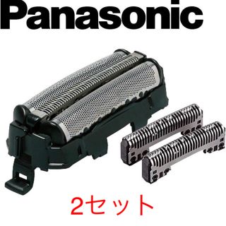 パナソニック(Panasonic)のPanasonic ラムダッシュ替刃 (セット) ES9013 ２セット(メンズシェーバー)