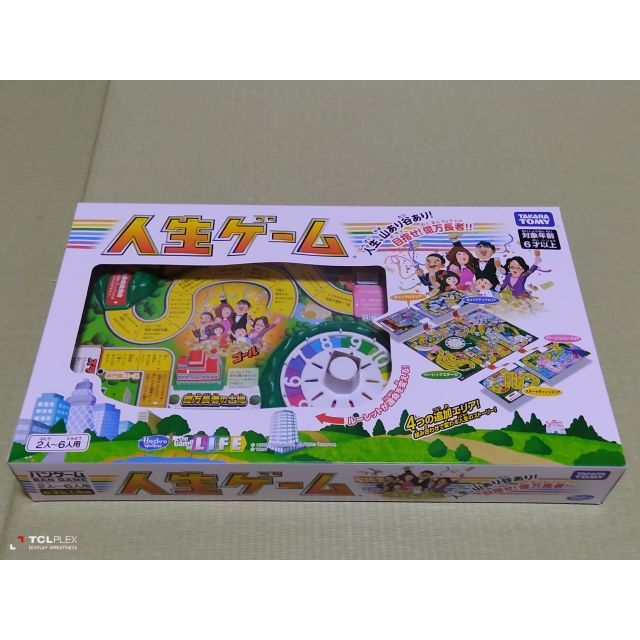 Takara Tomy(タカラトミー)の【新品、未開封】人生ゲーム2016年 エンタメ/ホビーのテーブルゲーム/ホビー(人生ゲーム)の商品写真