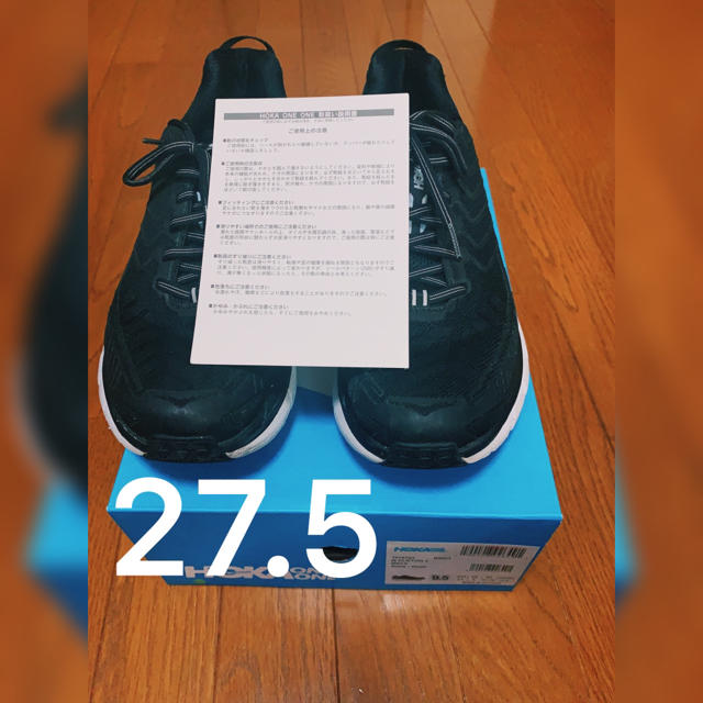 HOKA ONE ONE CLIFTON 4 スニーカー  ★ 27.5cm