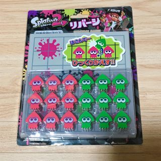 Splatoon スプラトゥーン リバーシ(キャラクターグッズ)
