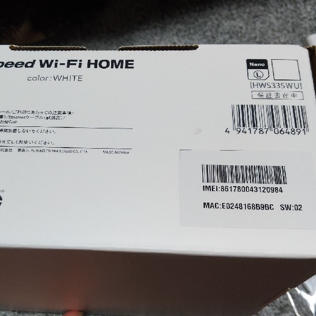 WiMAX SPEED WI-FI HOME L02