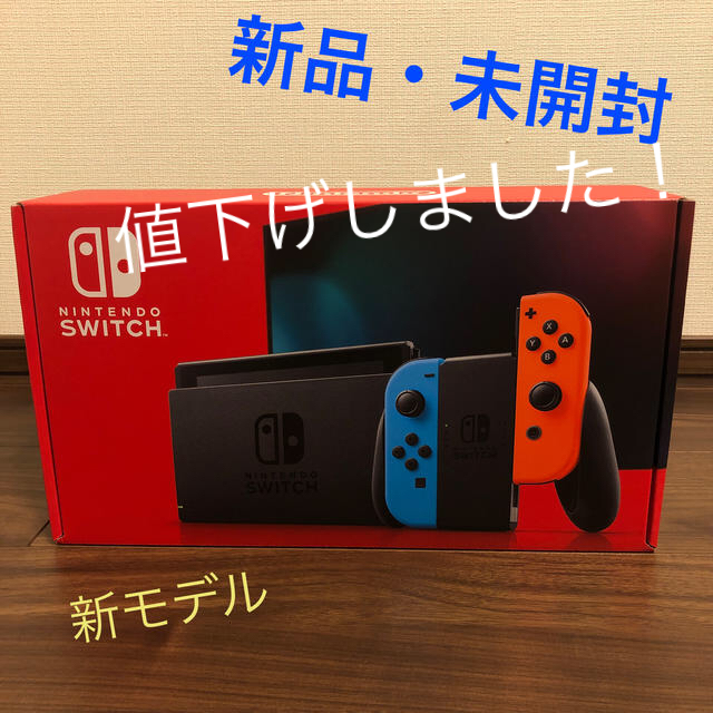 Nintendo Swich 本体　新モデル