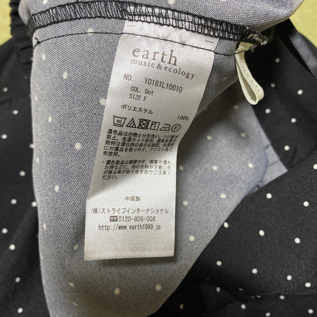 earth music & ecology(アースミュージックアンドエコロジー)のearth music &ecologyスカート レディースのスカート(ひざ丈スカート)の商品写真