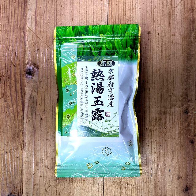 熱湯玉露-京都府宇治産のかぶせ玉露100g　1袋 食品/飲料/酒の飲料(茶)の商品写真