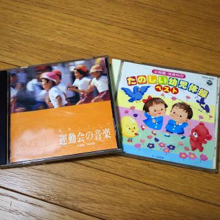 園で使えるCD２枚組(その他)