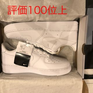 ナイキ(NIKE)のNIKE air force1 27.5 us9.5 新品未使用(スニーカー)