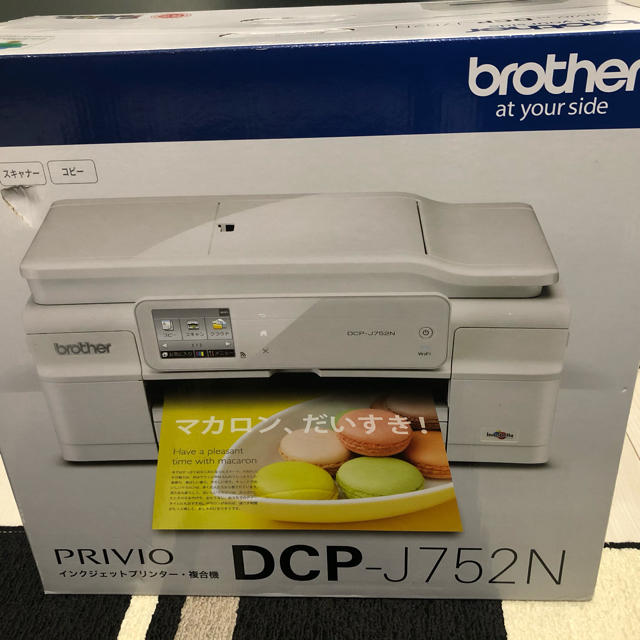 【新品未使用】brotherプリンター DCP‐J752N
