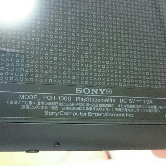 PlayStation Vita - PlayStation Vita PCH-1000の通販 by tatu's shop｜プレイステーションヴィータならラクマ 超激得低価