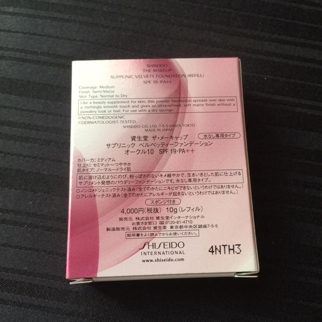 SHISEIDO (資生堂)(シセイドウ)の資生堂 ザメーキャップ パウダーファンデ コスメ/美容のベースメイク/化粧品(ファンデーション)の商品写真