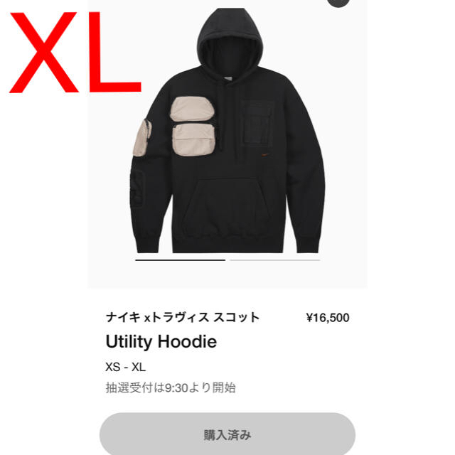 NIKE X TRAVIS SCOTT UTILITY HOODIE XLのサムネイル