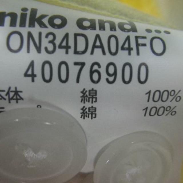 niko and...(ニコアンド)の6472　niko and ... 　長袖　丸襟　デザイン　コットン　シャツ レディースのトップス(シャツ/ブラウス(長袖/七分))の商品写真