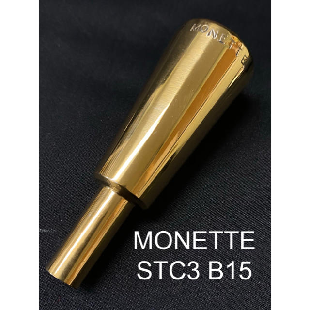 MONETTE モネット STC3 B15 トランペット　マウスピースのサムネイル