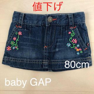 ベビーギャップ(babyGAP)の最終値下げ　baby GAP デニムスカート(スカート)