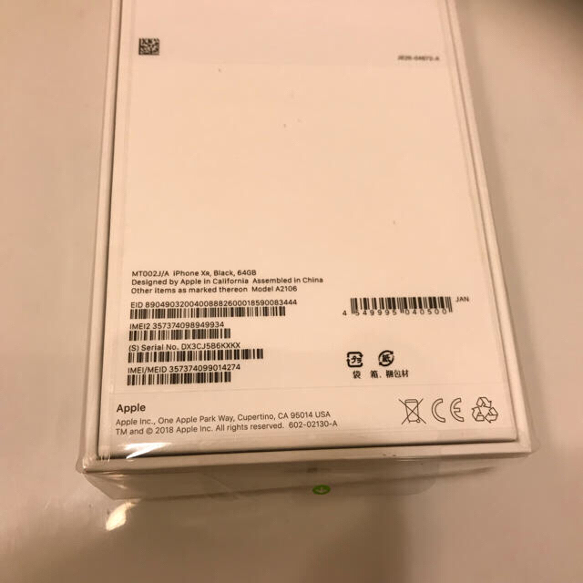 iPhone - iPhoneXR 64GB ブラック ドコモ SIMフリー 新品未開封の通販