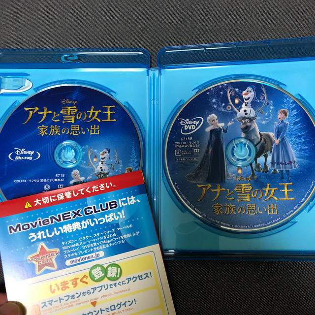 Disney(ディズニー)のアナと雪の女王❄️(家族の思い出) エンタメ/ホビーのDVD/ブルーレイ(アニメ)の商品写真