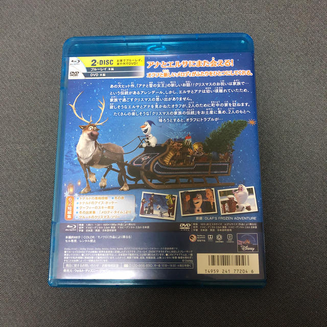 Disney(ディズニー)のアナと雪の女王❄️(家族の思い出) エンタメ/ホビーのDVD/ブルーレイ(アニメ)の商品写真