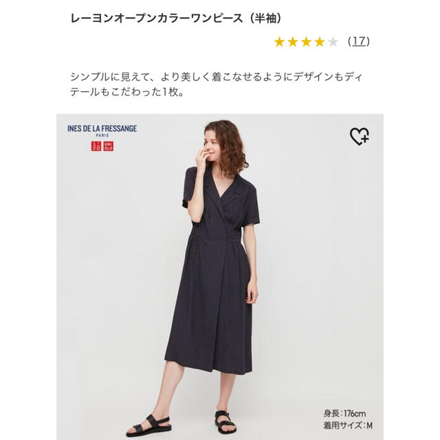 Uniqlo 本田翼さん着用 Uniqlo ユニクロ ワンピースの通販 By Aqua ユニクロならラクマ