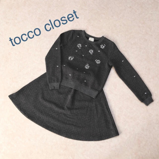 tocco(トッコ)のtocco 2点セット【グレー】 レディースのレディース その他(セット/コーデ)の商品写真