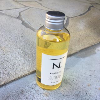 ナプラ(NAPUR)のN.ポリッシュオイル　150ml(オイル/美容液)