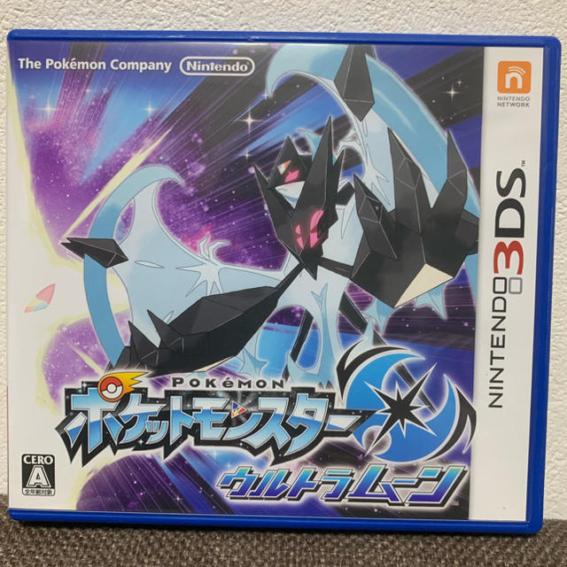 ポケモン(ポケモン)のポケットモンスター ウルトラムーン 3DS エンタメ/ホビーのゲームソフト/ゲーム機本体(携帯用ゲームソフト)の商品写真