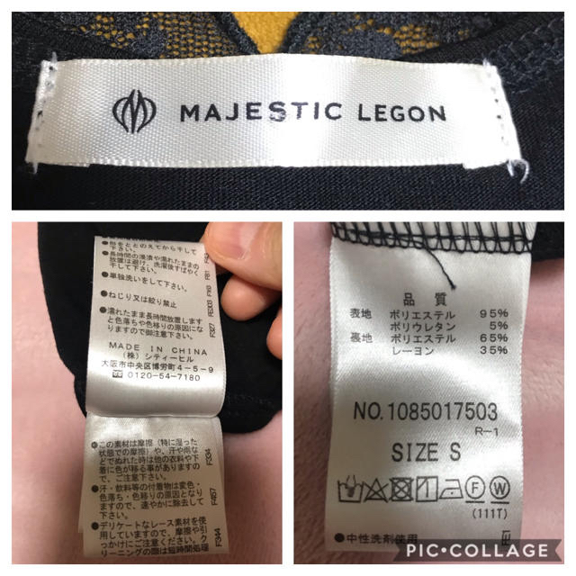 MAJESTIC LEGON(マジェスティックレゴン)の76.MAJESTIC LEGON 黒のタンクトップ⭐︎ レディースのトップス(タンクトップ)の商品写真