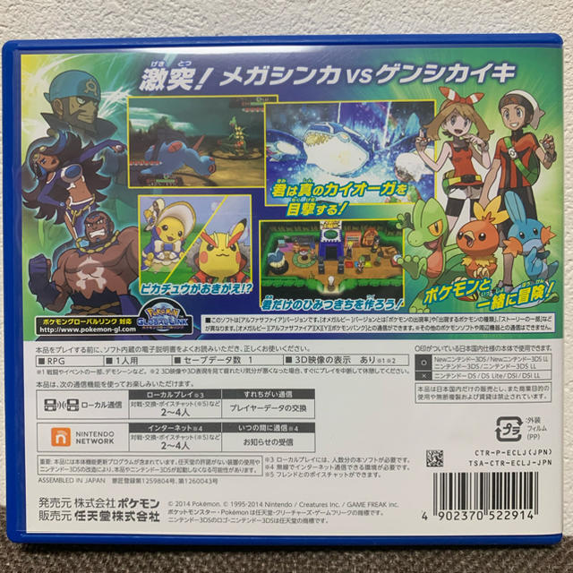 ポケモン(ポケモン)の専用 ポケットモンスター アルファサファイア 3DS エンタメ/ホビーのゲームソフト/ゲーム機本体(携帯用ゲームソフト)の商品写真