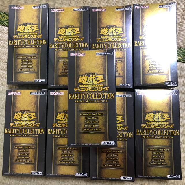 遊戯王(ユウギオウ)の遊戯王　レアコレ　ゴールド　9box エンタメ/ホビーのトレーディングカード(その他)の商品写真