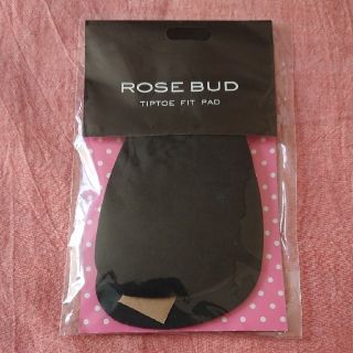 ローズバッド(ROSE BUD)の【新品未使用】ROSE BUD ローズバッド つま先パッド(その他)