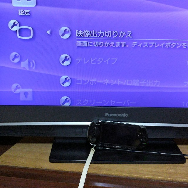 PSP をテレビにつなぐケーブル スマホ/家電/カメラのテレビ/映像機器(映像用ケーブル)の商品写真