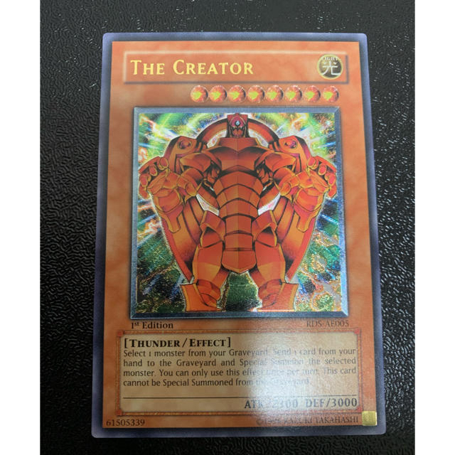 トドロクツキex sar ポケモンカード ポケカ 古代の咆哮 美品 トドロクツキex sar ポケモンカード ポケカ 古代の咆哮 美品