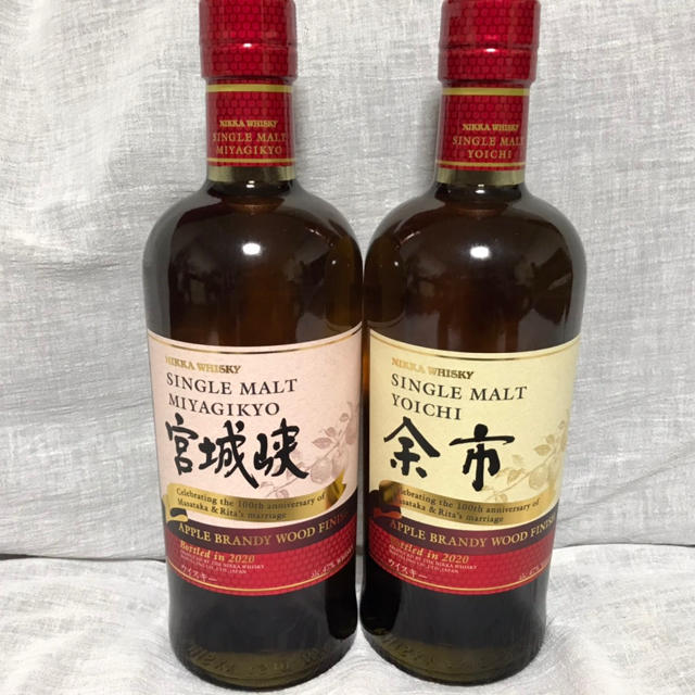 2020限定ボトル　宮城峡余市アップルブランデー 食品/飲料/酒の酒(ウイスキー)の商品写真