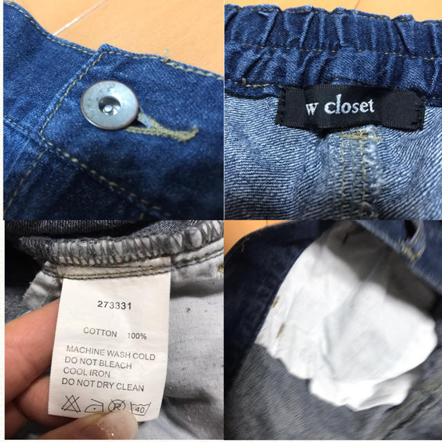 w closet(ダブルクローゼット)のダブルクローゼット　テパードパンツ　夏用デニム　インディゴ レディースのパンツ(デニム/ジーンズ)の商品写真