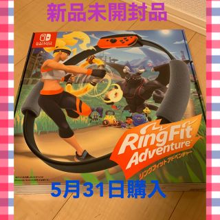 ニンテンドウ(任天堂)の【グレゴル様専用】リングフィット アドベンチャー Switch(家庭用ゲームソフト)