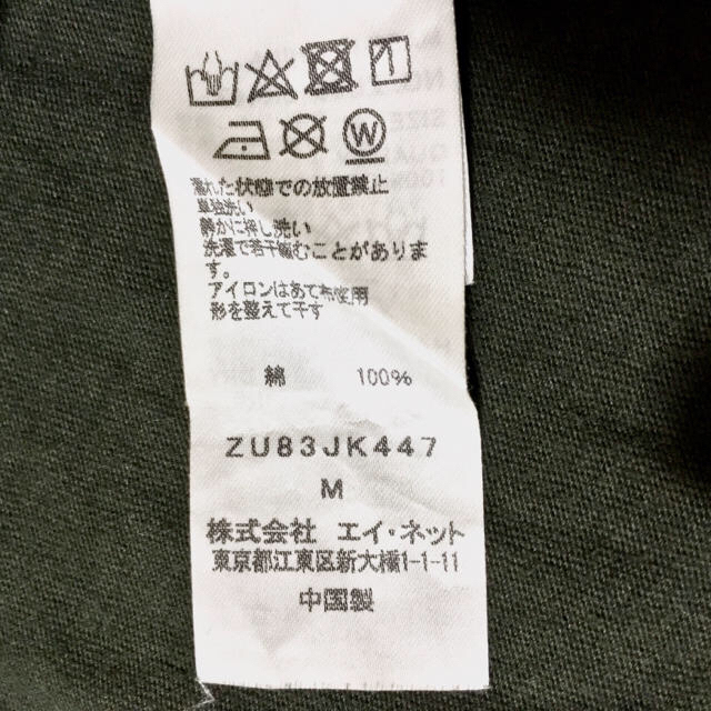 ZUCCa(ズッカ)のzucca バックロゴTシャツ 半袖 ダークグリーン ズッカ レディースのトップス(Tシャツ(半袖/袖なし))の商品写真