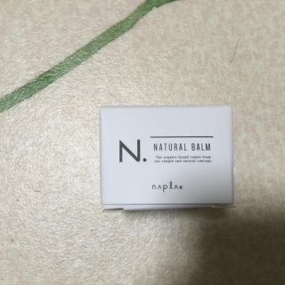 N.ヘアワックス　ハンドクリーム　新品未使用　18g(ヘアケア)