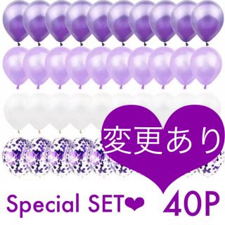 大量40個 クリスタル 風船 紫 バルーン パープル 誕生日 パーティー 結婚式(ウェルカムボード)