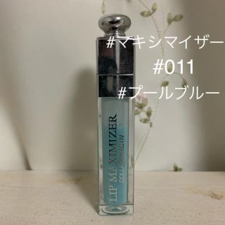 ディオール(Dior)のDIOR  アディクトリップマキシマイザー(リップグロス)