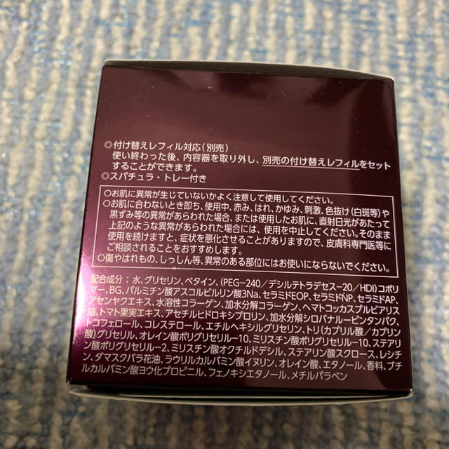 ASTALIFT(アスタリフト)のアスタリフト　ジェリー　40g 新品　最新版 コスメ/美容のスキンケア/基礎化粧品(美容液)の商品写真