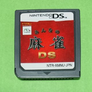 ニンテンドーDS(ニンテンドーDS)のみんなの麻雀 DS(携帯用ゲームソフト)