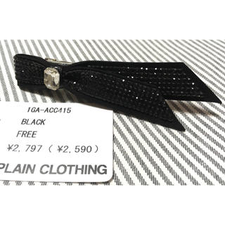 プレーンクロージング(PLAIN CLOTHING)のPLAN CLOTHING ヘアクリップ　ブラック(バレッタ/ヘアクリップ)