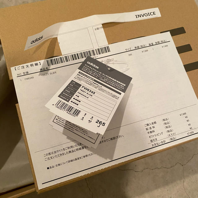 adidas yeezy slide bone 26.5 adidas yeezy slide bone 26.5
