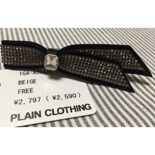 プレーンクロージング(PLAIN CLOTHING)のPLAN CLOTHING ヘアクリップ ベージュ(バレッタ/ヘアクリップ)