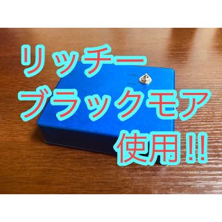 フェンダー(Fender)のHORNBY SKEWES  TREBLE BOOSTER clone(エフェクター)