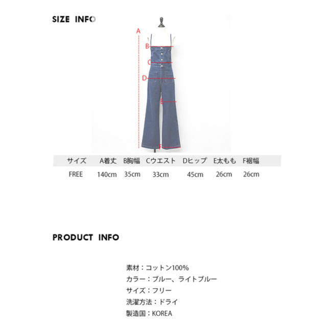 TODAYFUL(トゥデイフル)のyellow+ denim overall レディースのパンツ(サロペット/オーバーオール)の商品写真