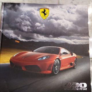 フェラーリ(Ferrari)のFerrari 430 SCUDERIAカタログ(カタログ/マニュアル)