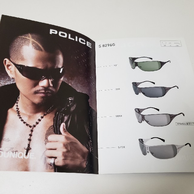 POLICE サングラス カタログ EXILE ATSUSHI　非売品