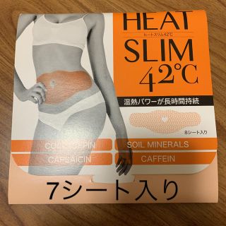 【 mimi様専用】Real Beauty ヒートスリム42℃  1パック(エクササイズ用品)