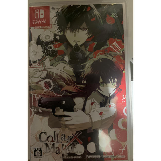 Nintendo Switch(ニンテンドースイッチ)のCollar×Malice for Nintendo Switch Switch エンタメ/ホビーのゲームソフト/ゲーム機本体(家庭用ゲームソフト)の商品写真