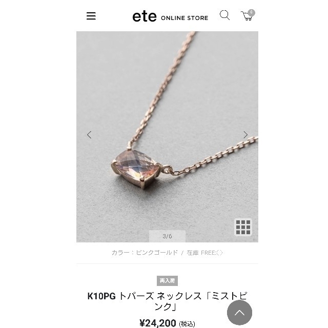 新品】ete ネックレス K10 ピンクゴールド トパーズ - www ...